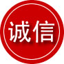 江山诚信救援服务