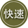 江山24小时道路救援