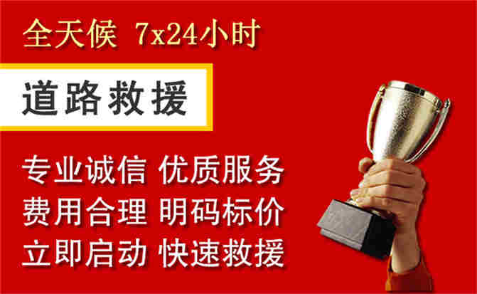 2026年秋季雨水偏多，江山道路救援面临多重运营难题分析