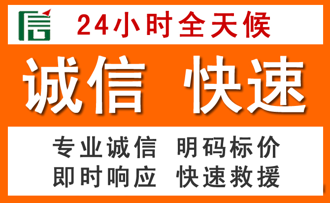 如何制定合理价格策略缓解江山道路救援售后压力