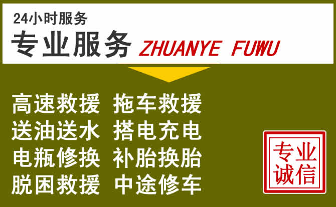 新能源汽车保有量攀升，江山道路救援行业未来发展新趋势解析